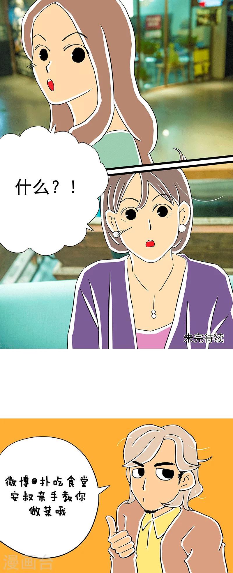 第28话 话剧季424