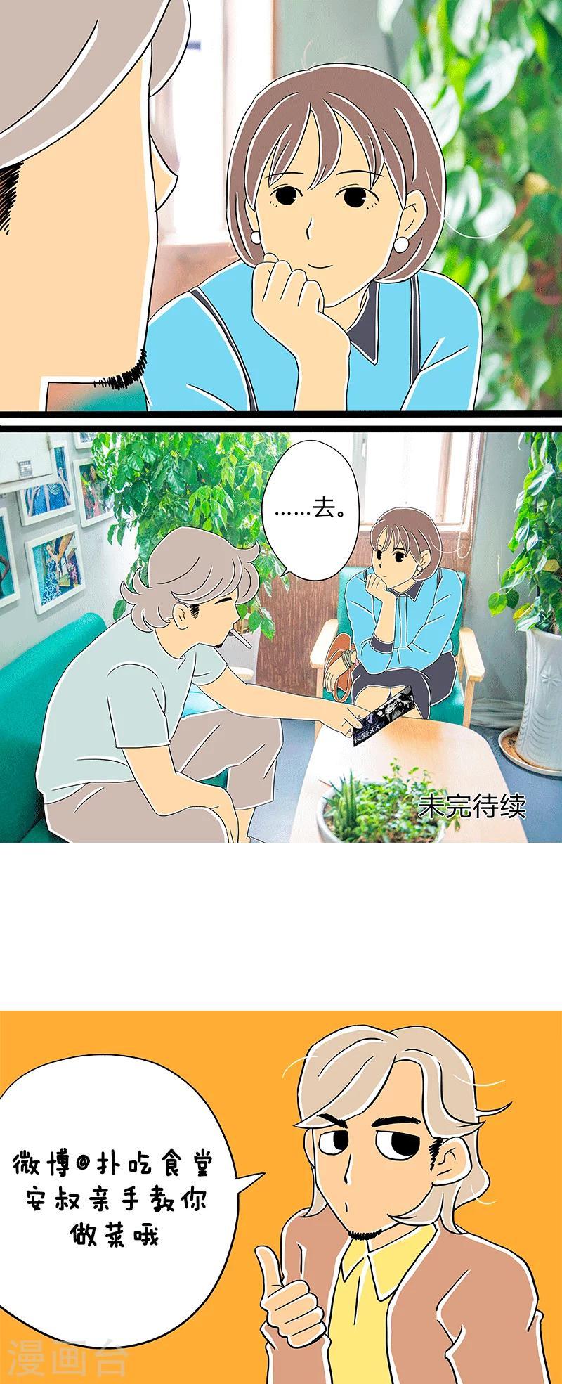 第26话 话剧季217