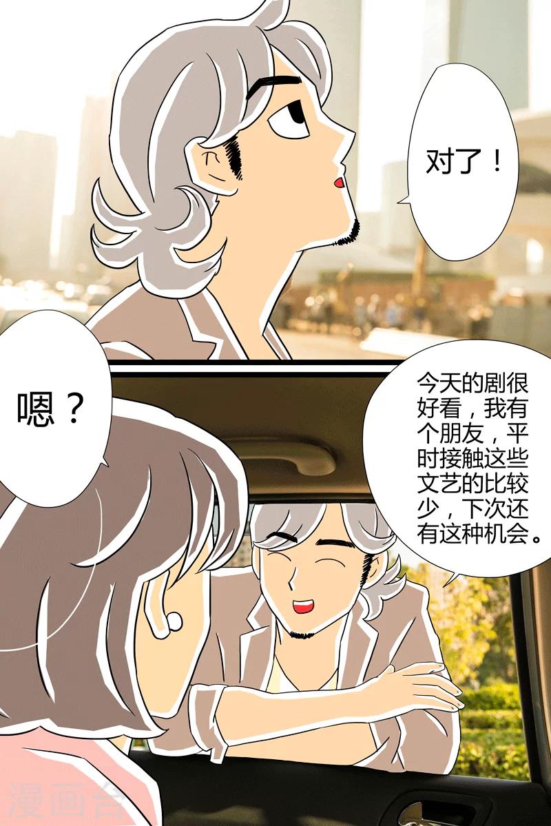 第27话 话剧季315