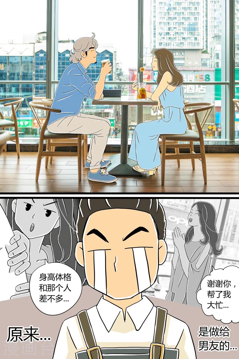 第21话 北海道吐司20