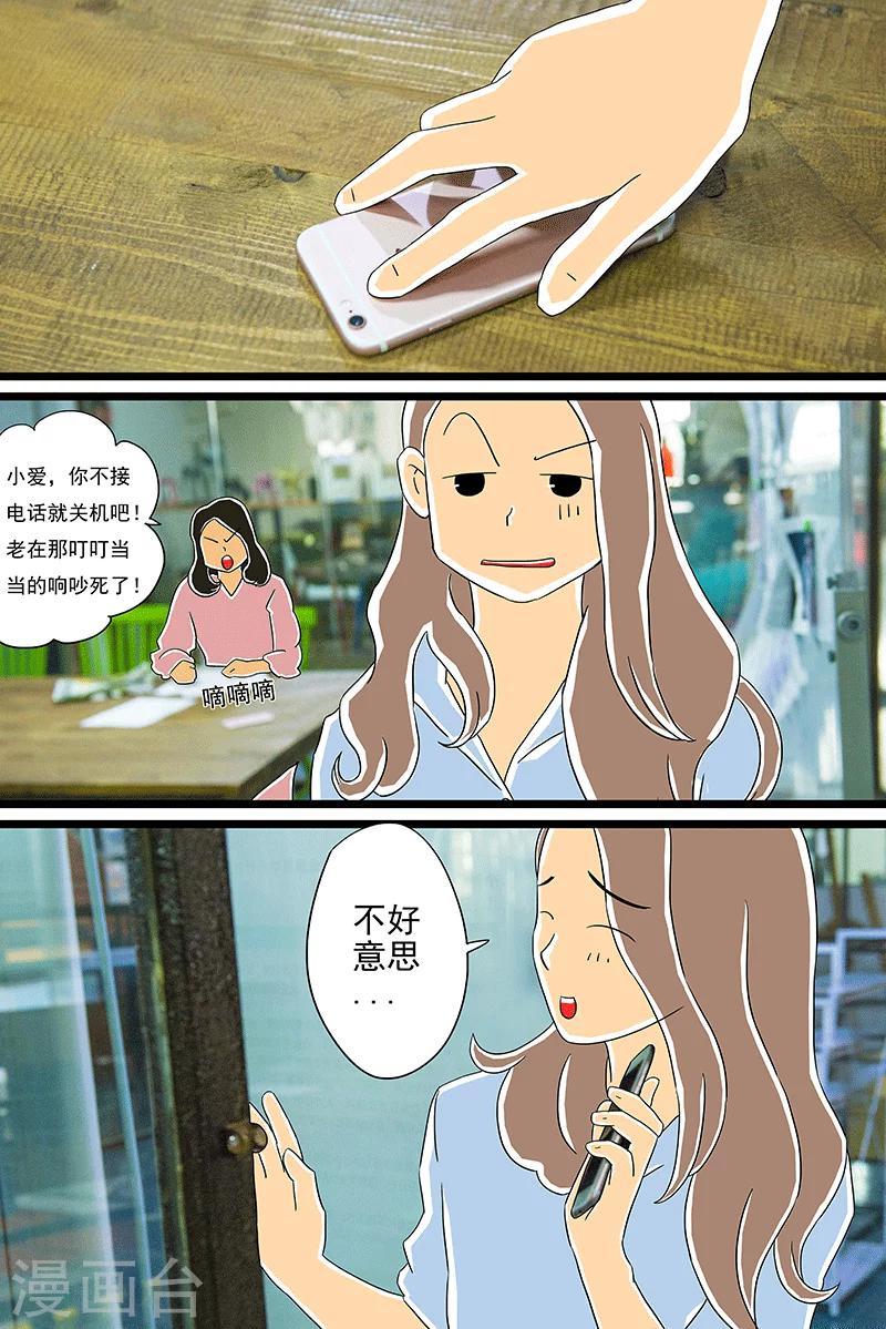 第28话 话剧季47