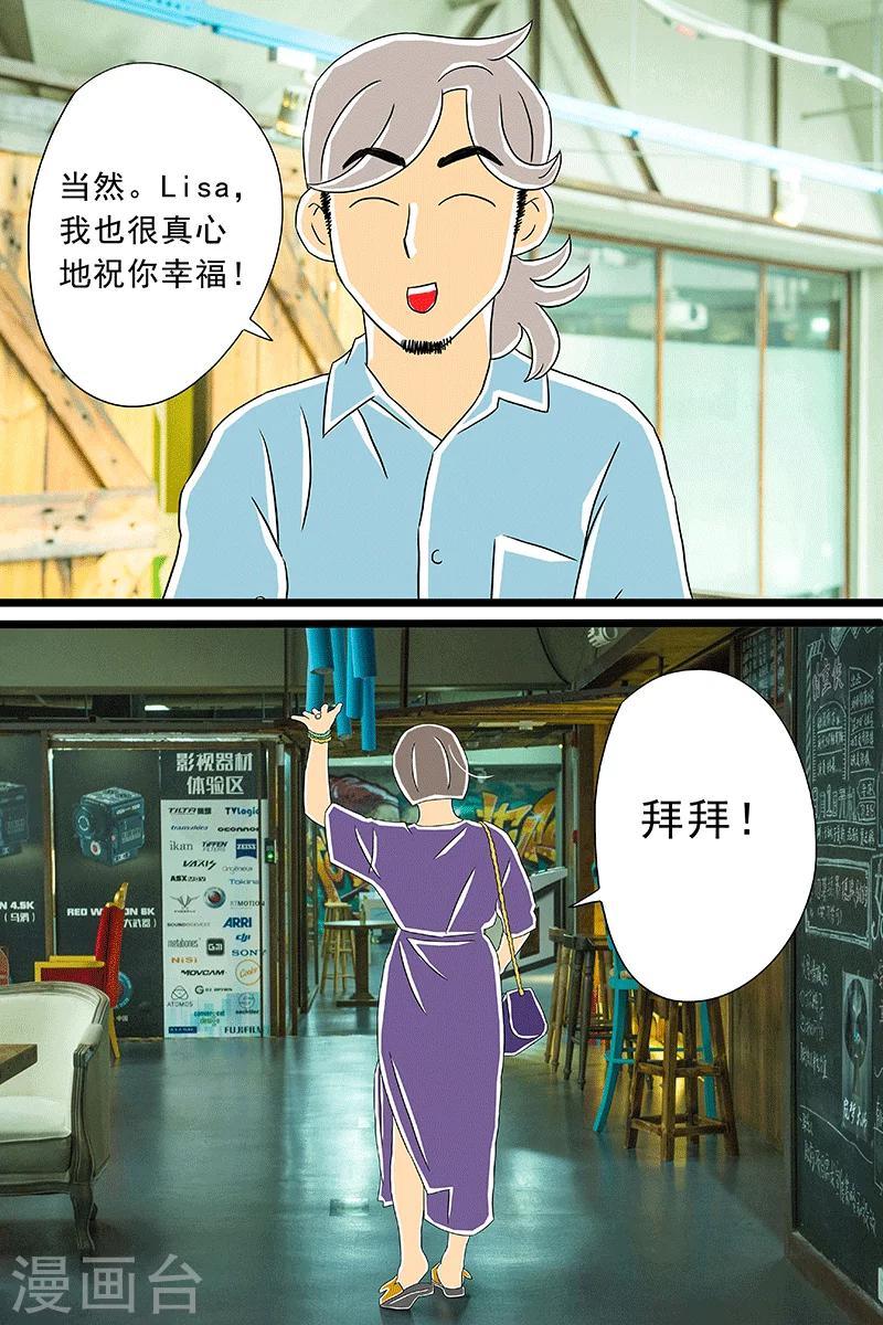 最终话 话剧季516