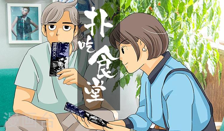 第26话 话剧季20