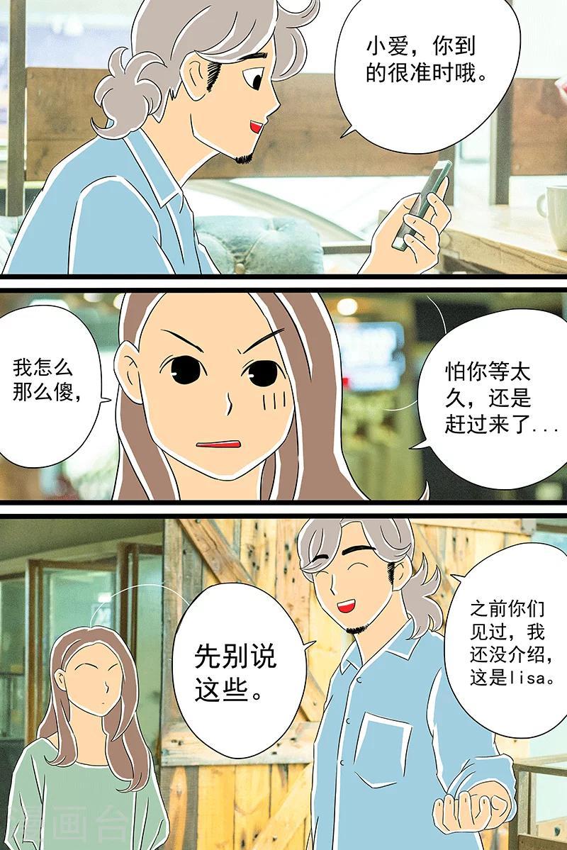 第28话 话剧季422
