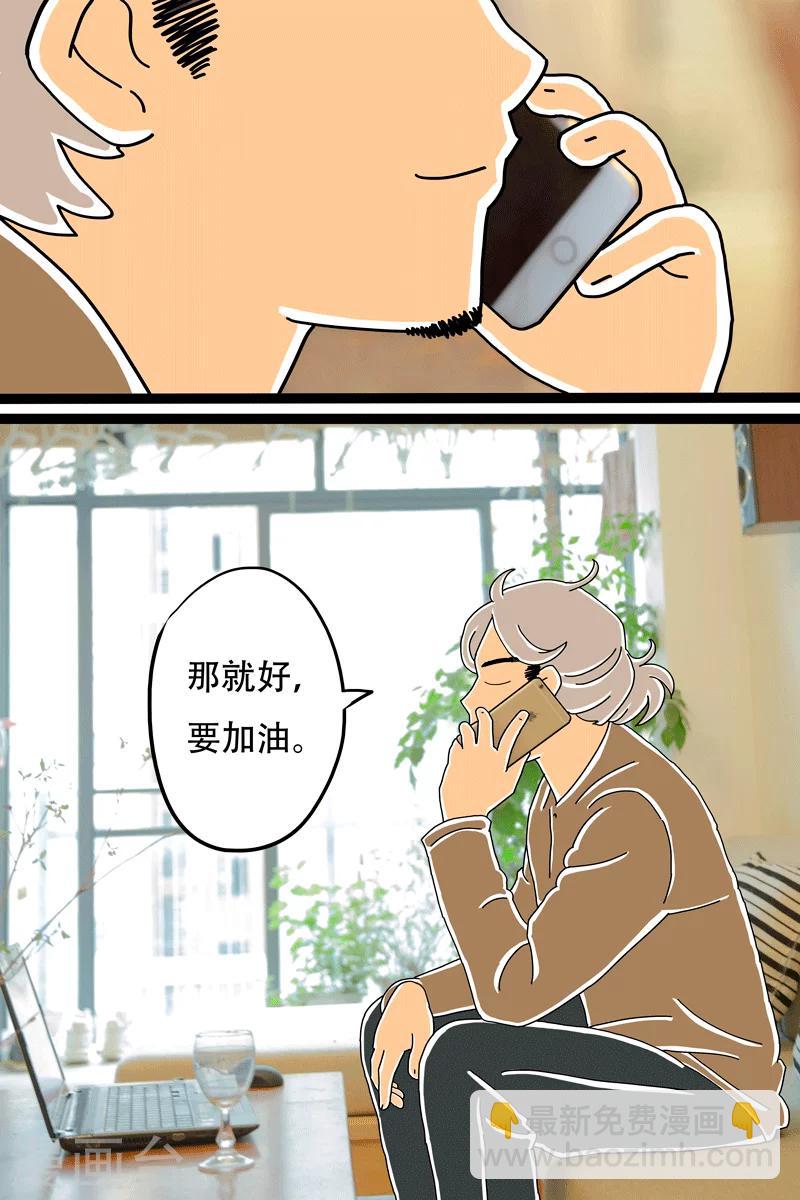 第10话 芝士泡面5