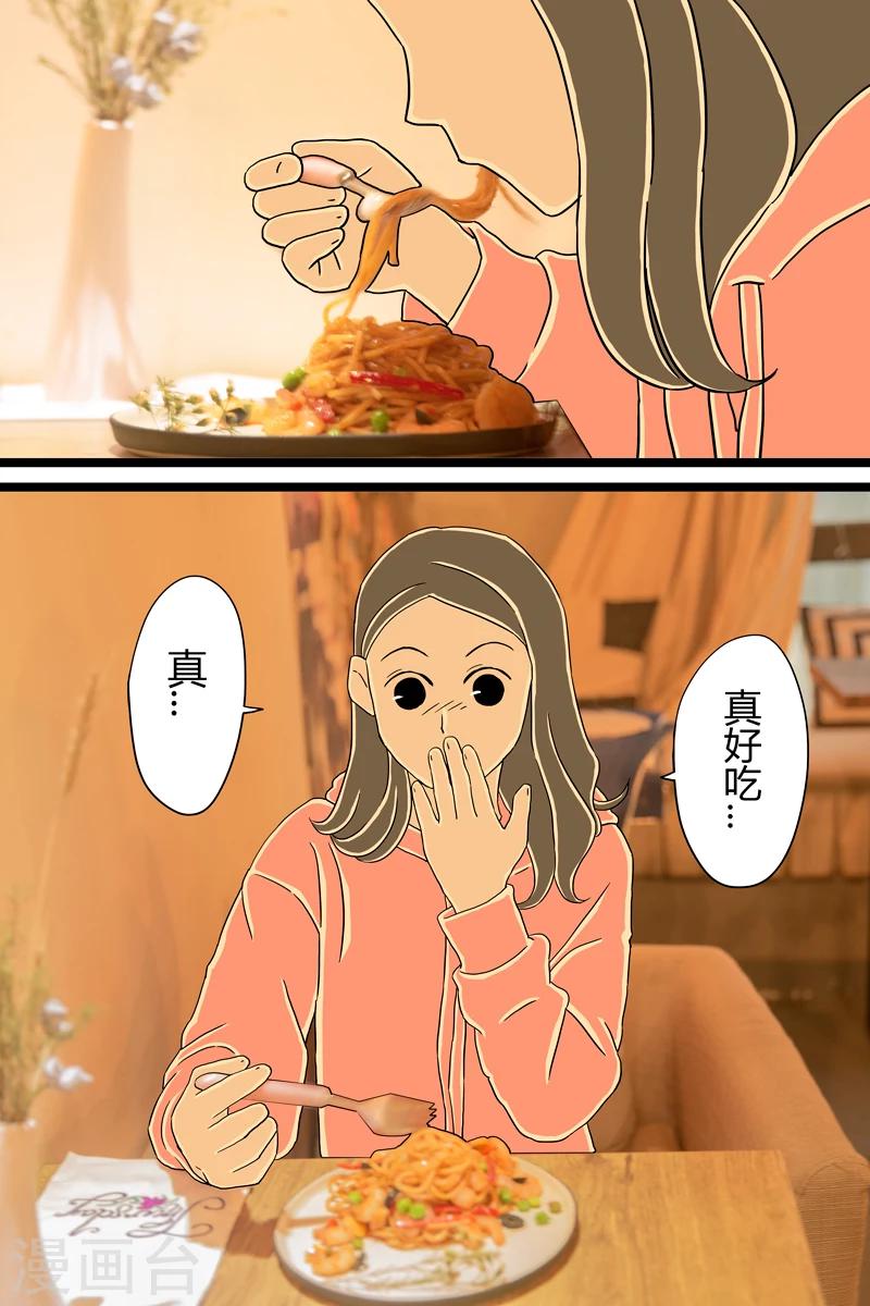 第8话 冬阴功意面20