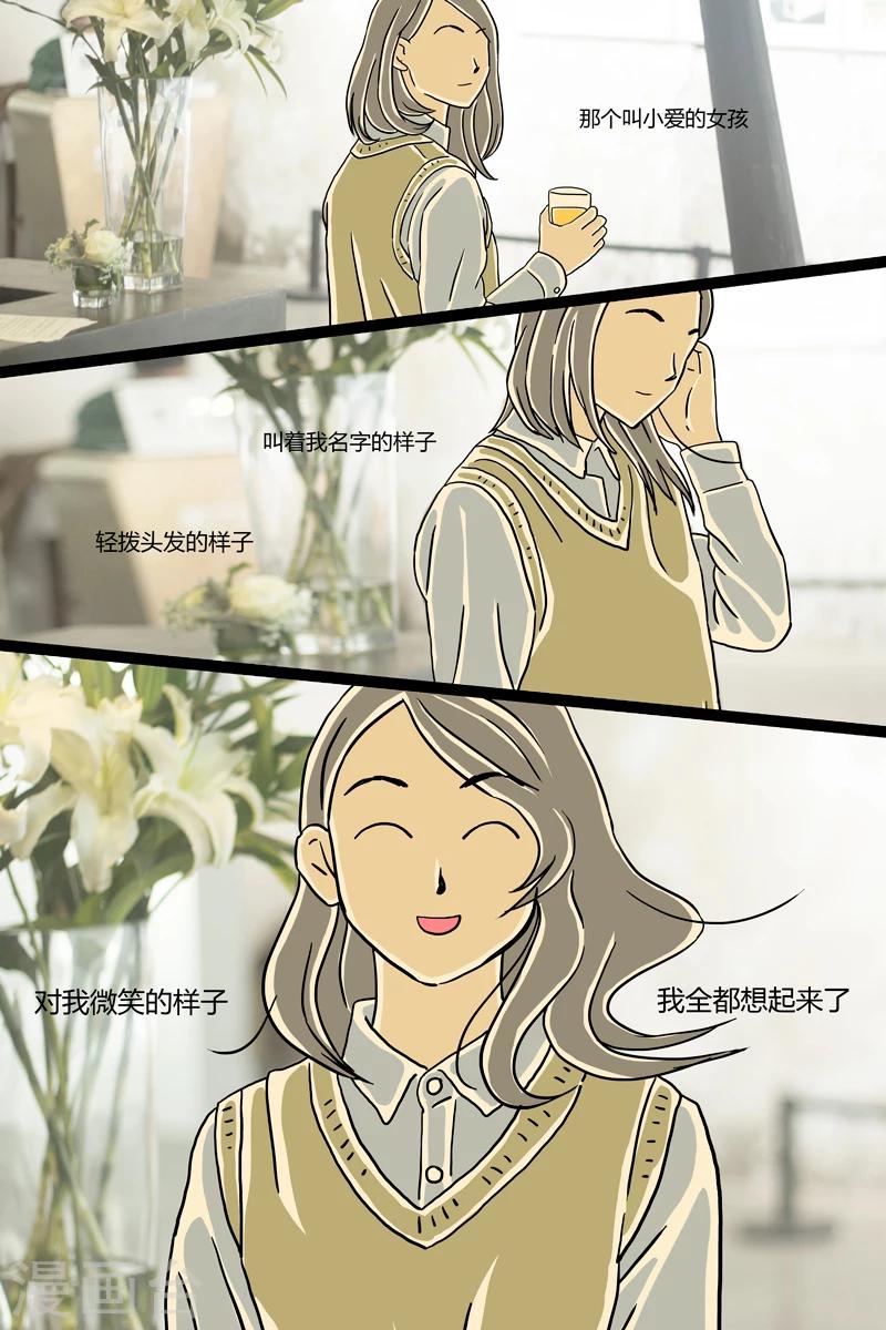第3话 流心芝士挞10