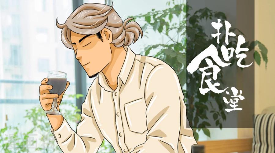 第9话 爱尔兰咖啡0