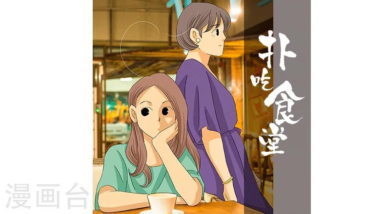 第28话 话剧季40