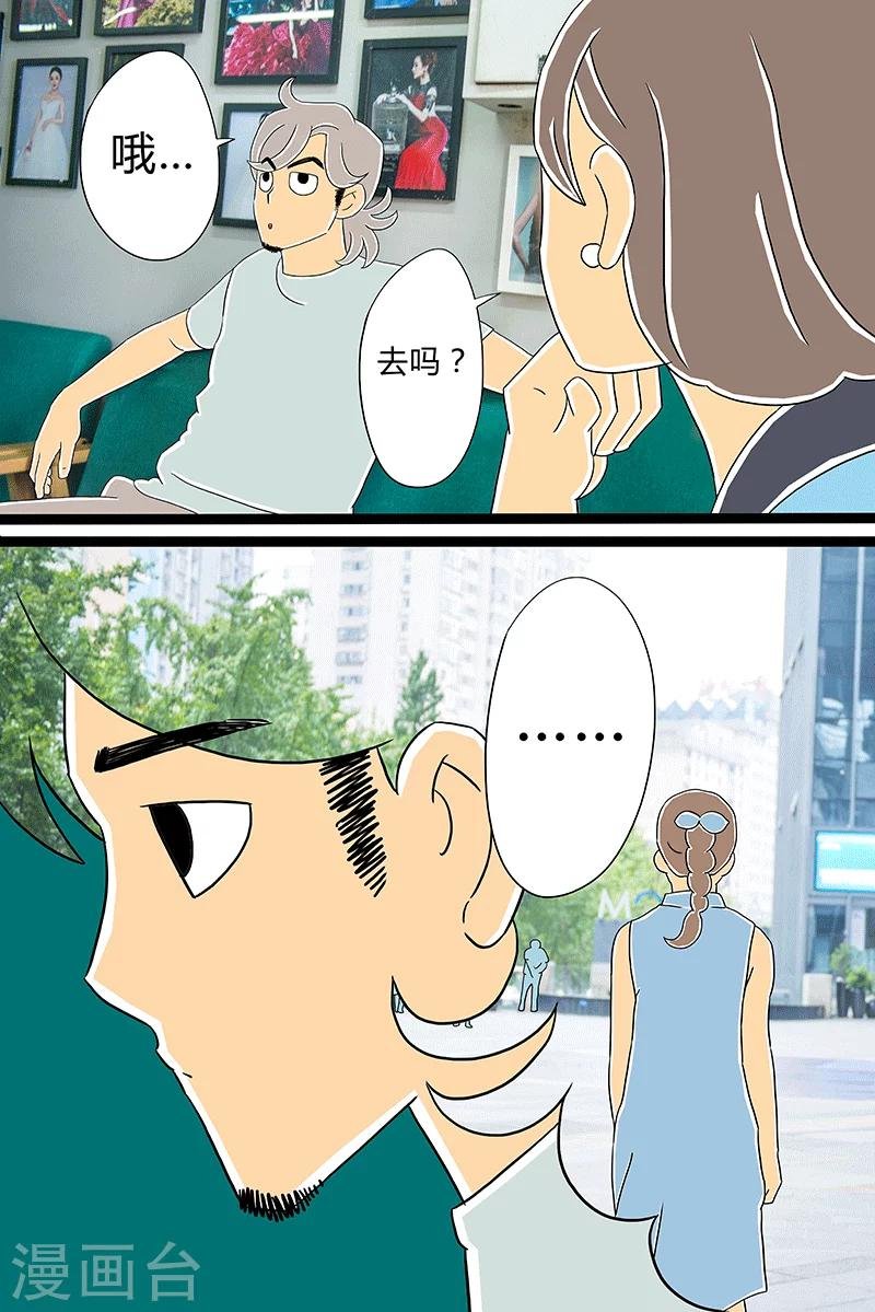 第26话 话剧季216