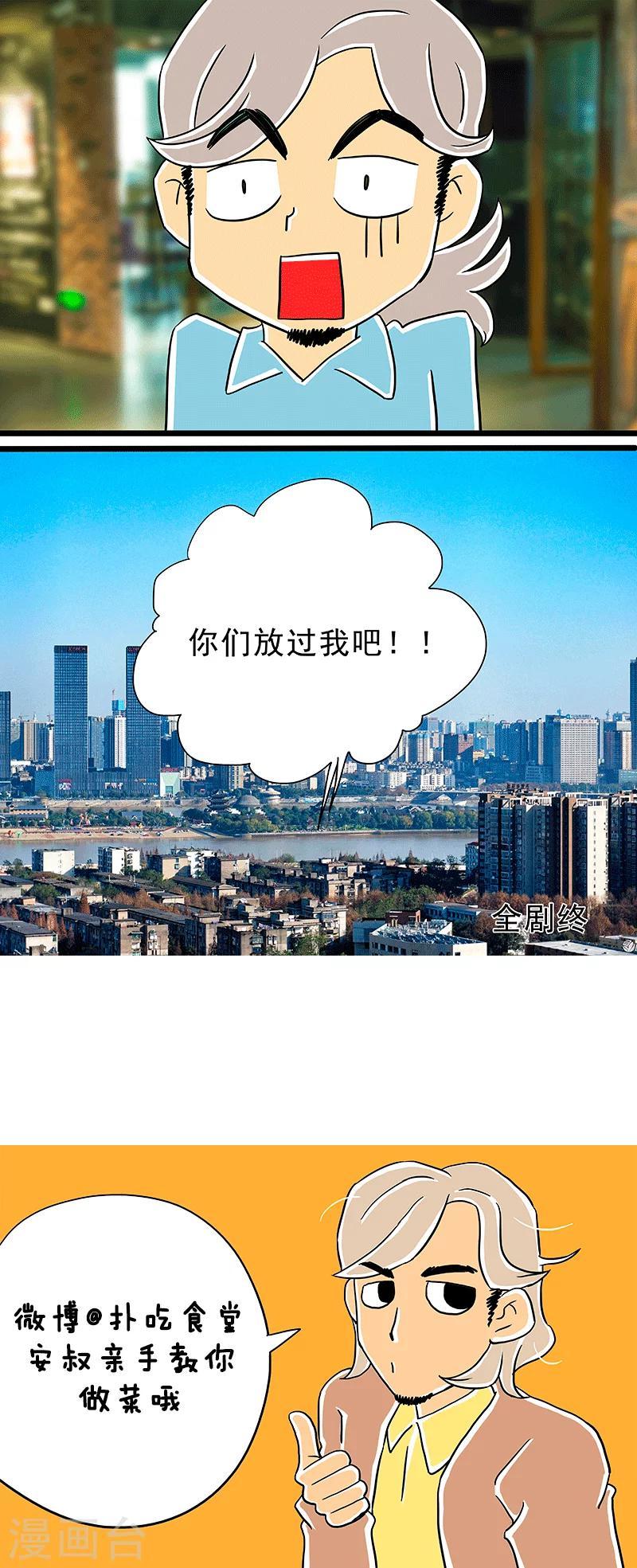 最终话 话剧季520