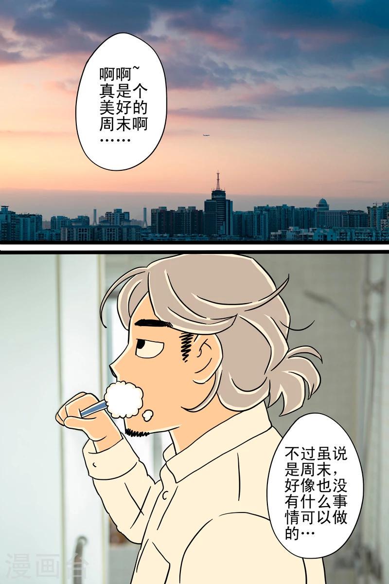 第9话 爱尔兰咖啡3