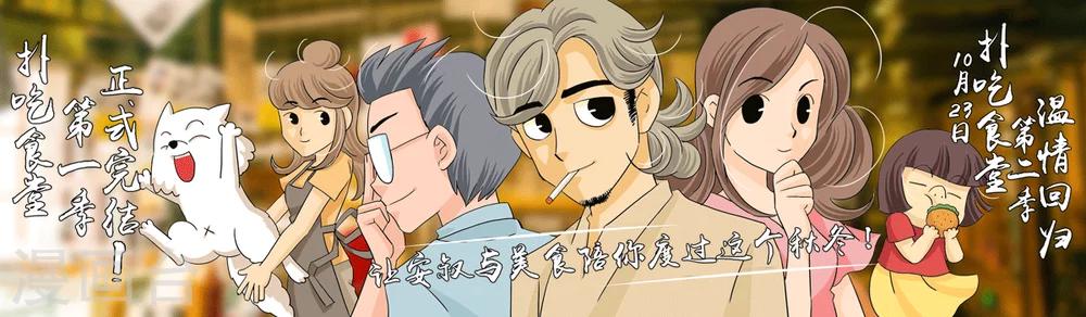 第一季完结公告0