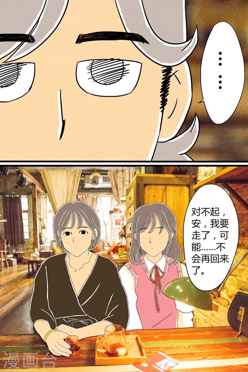 第25话 话剧季129