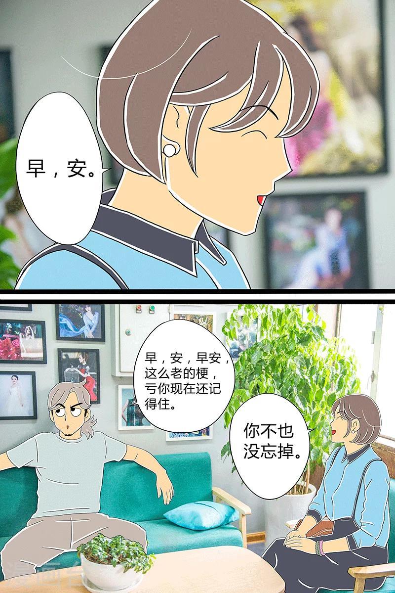 第26话 话剧季212