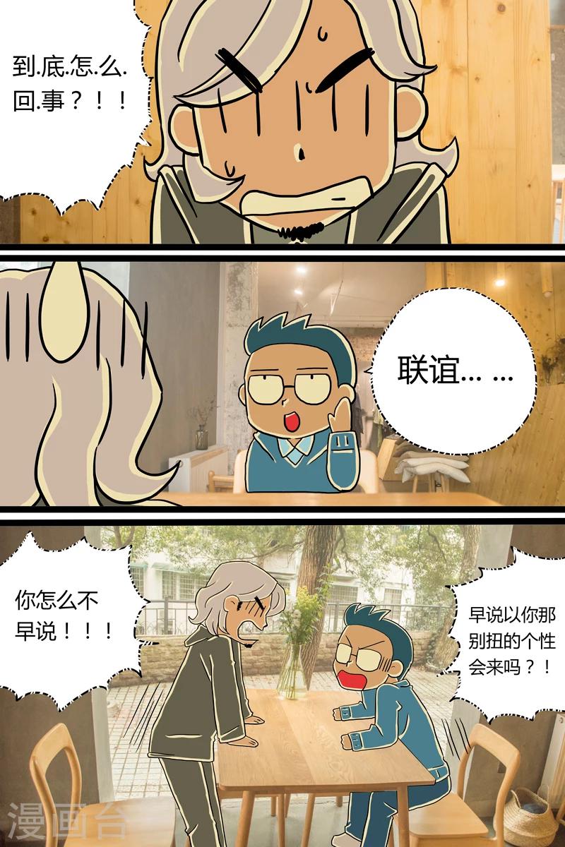 第6话 青酱意面12