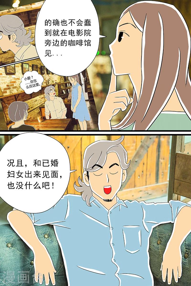 最终话 话剧季56