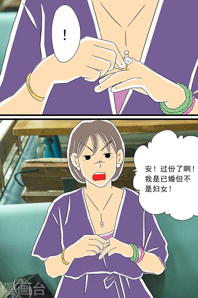 最终话 话剧季57