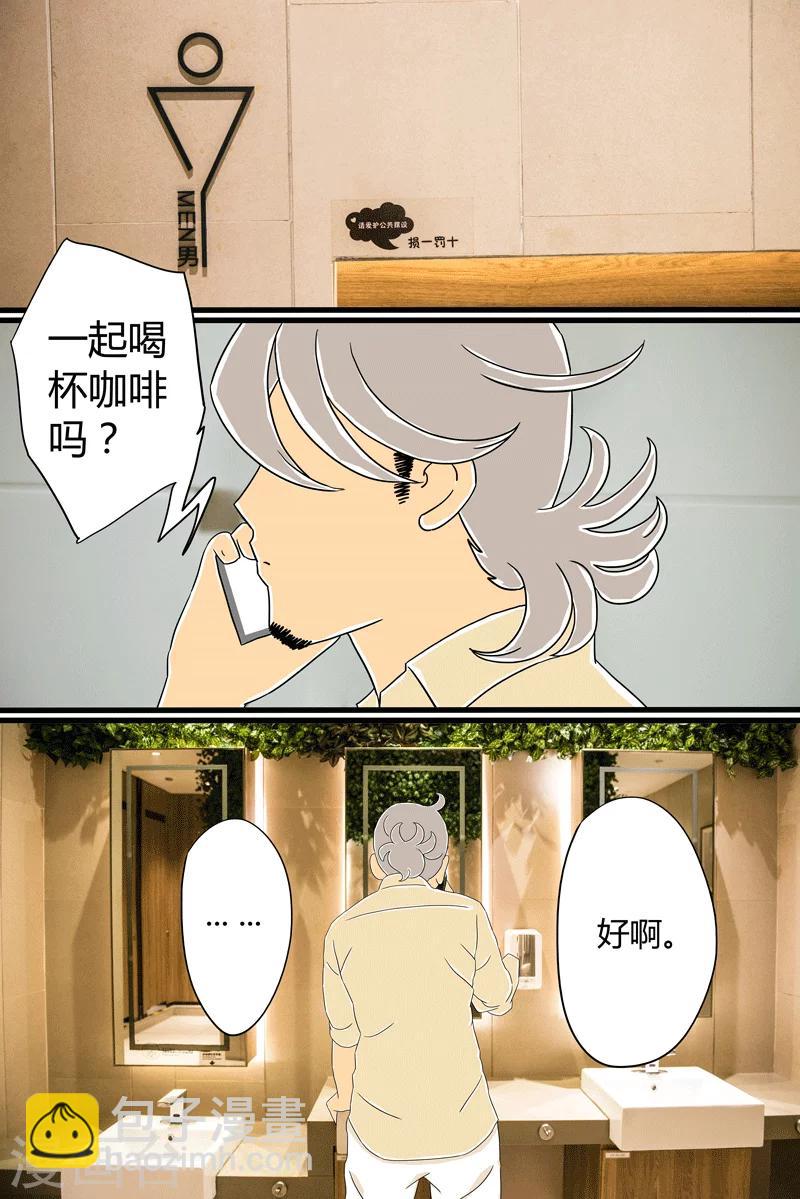 第25话 话剧季113
