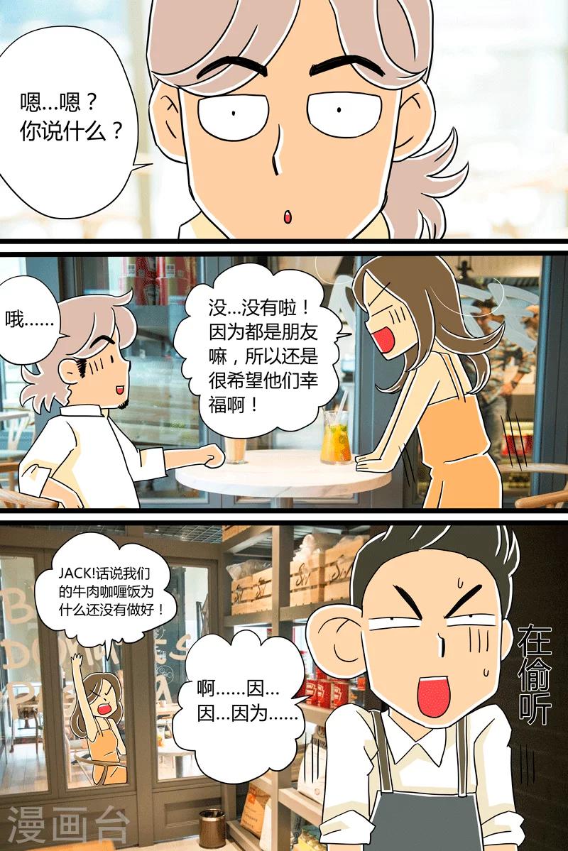 第24话 咖喱牛肉饭5