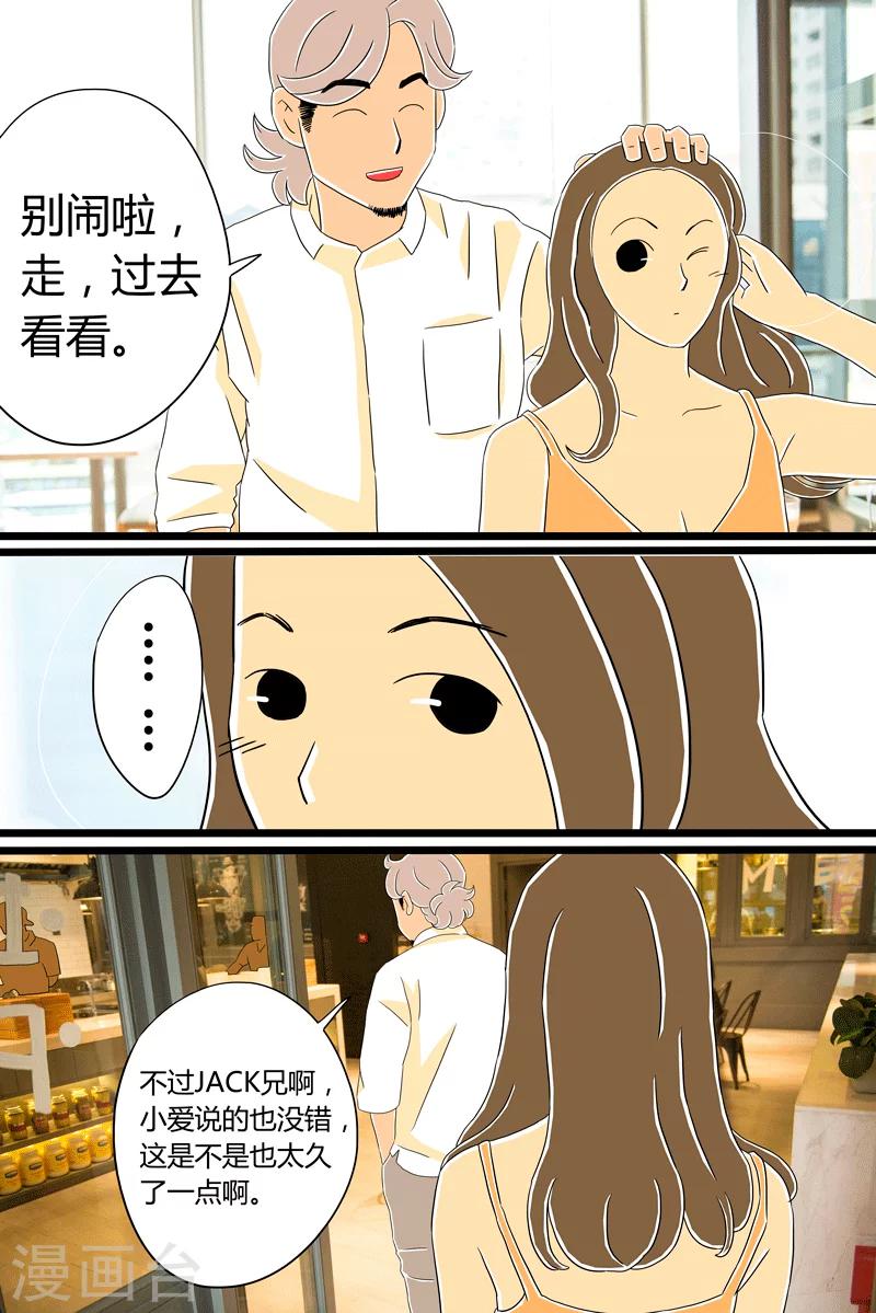 第24话 咖喱牛肉饭6