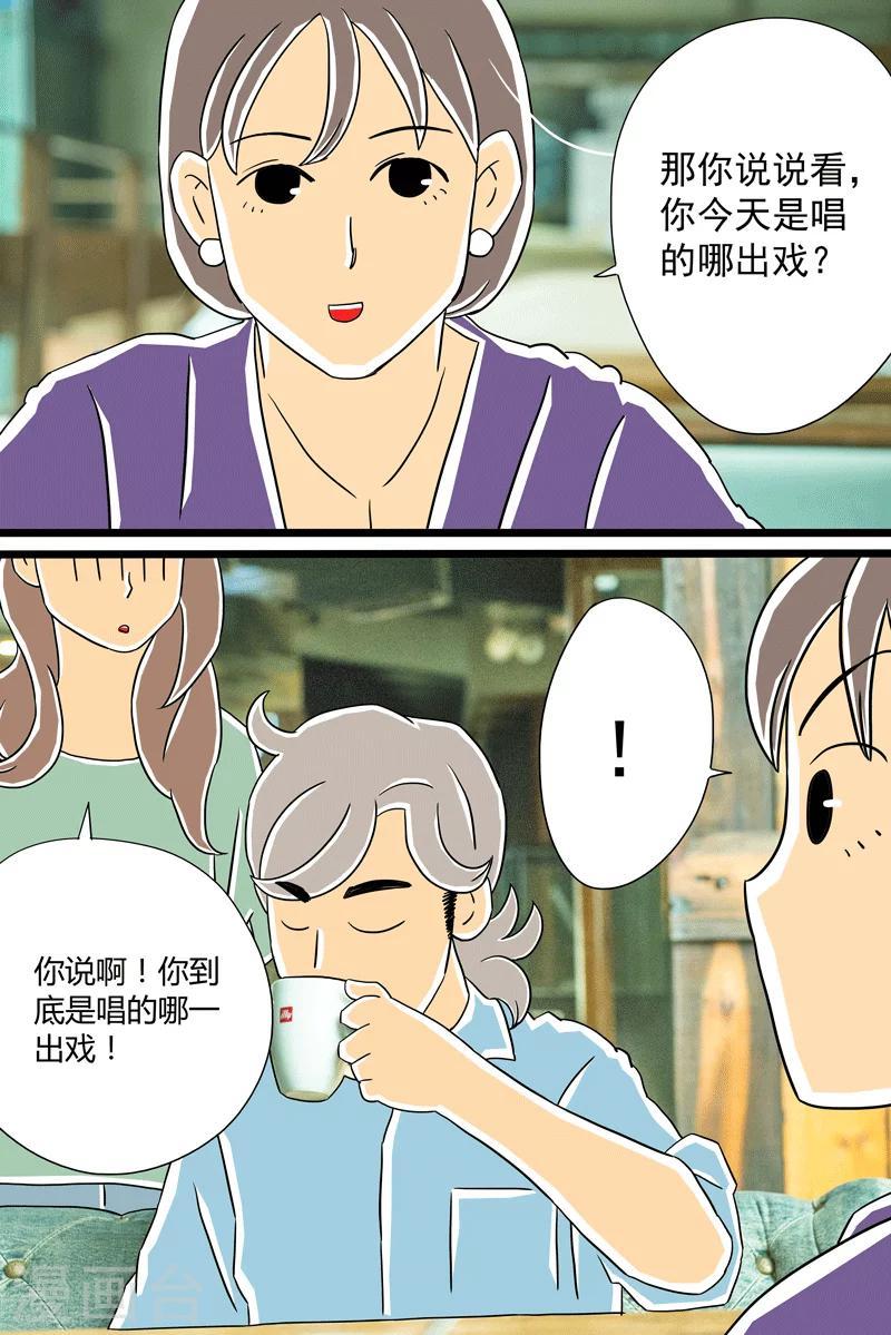 第28话 话剧季421