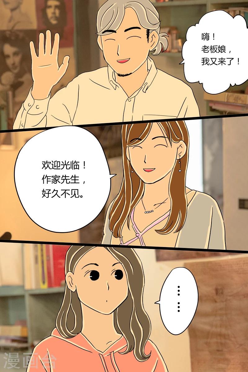 第8话 冬阴功意面3