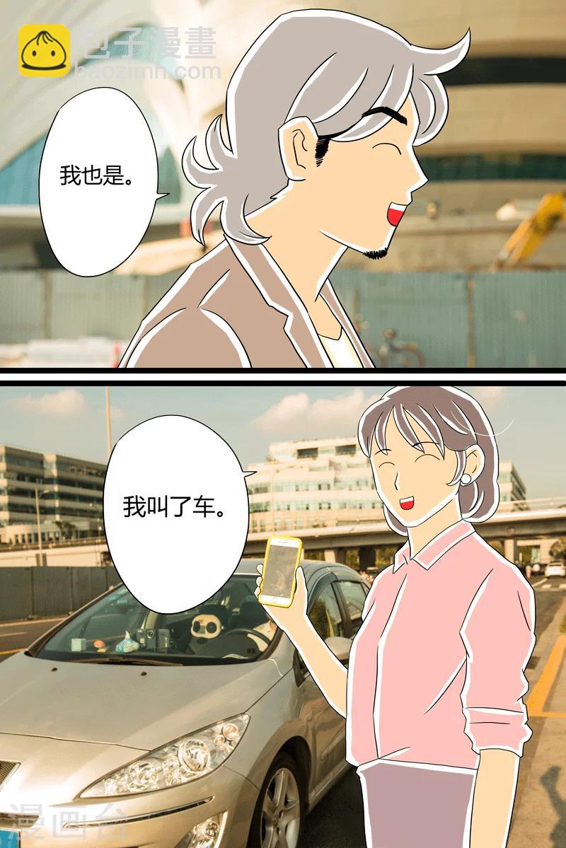 第27话 话剧季311