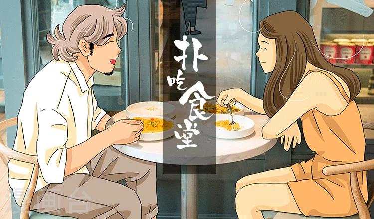 第24话 咖喱牛肉饭0