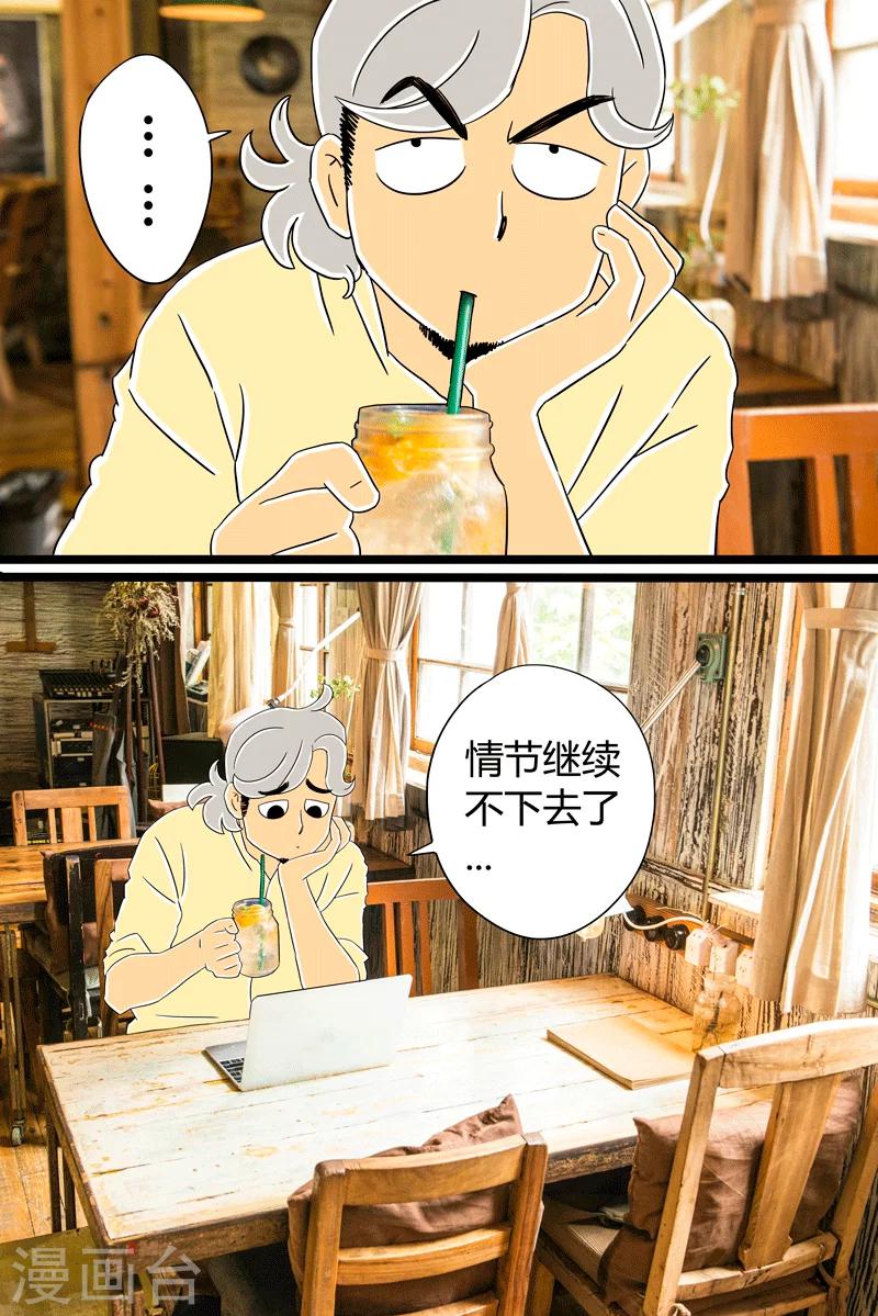 第23话 缤纷气泡水6