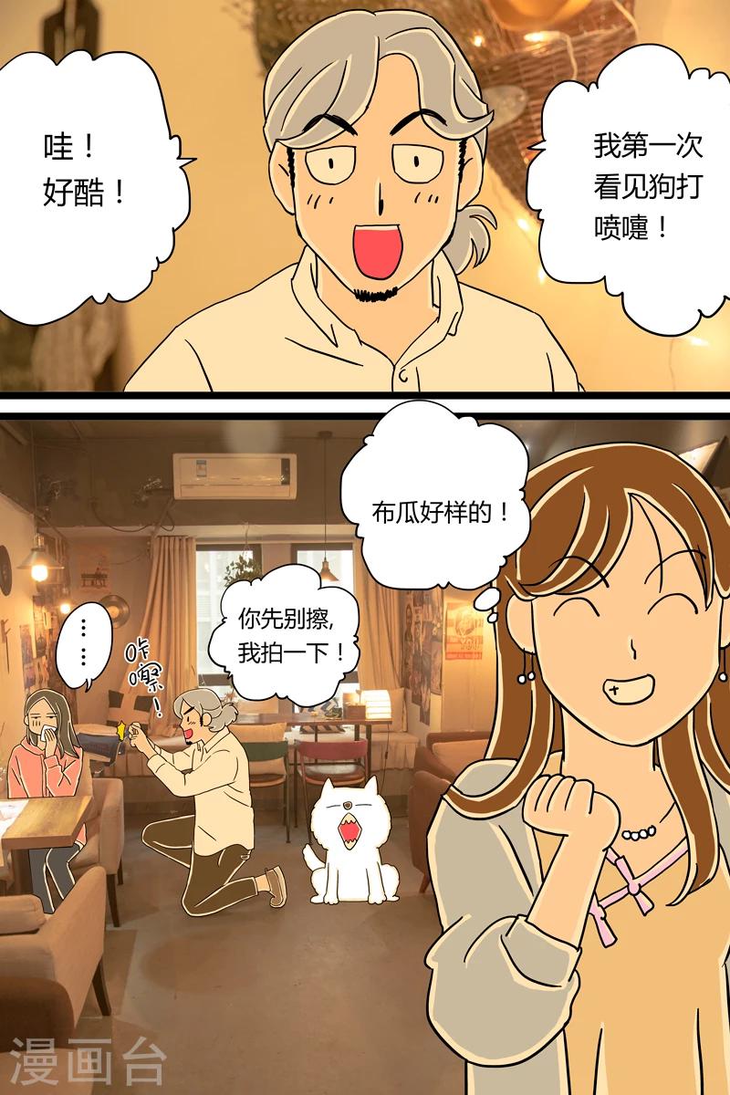 第8话 冬阴功意面10