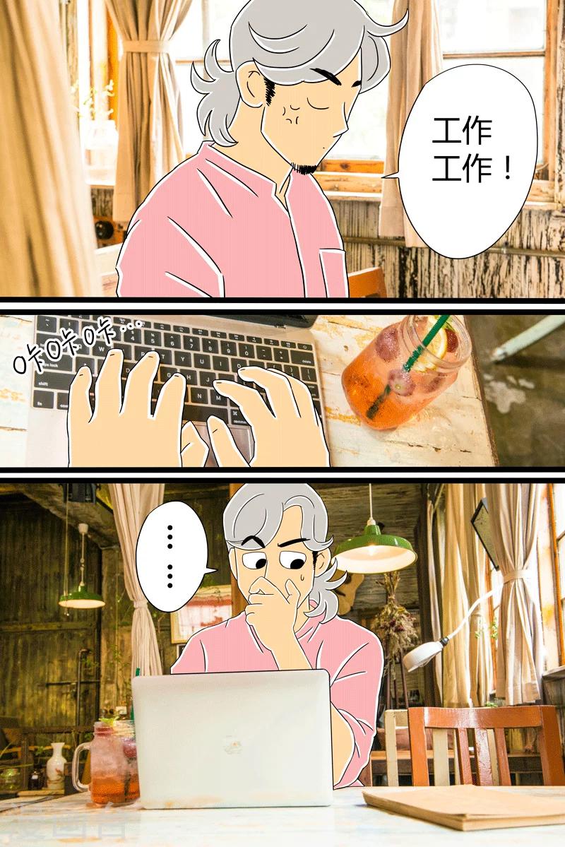 第23话 缤纷气泡水15