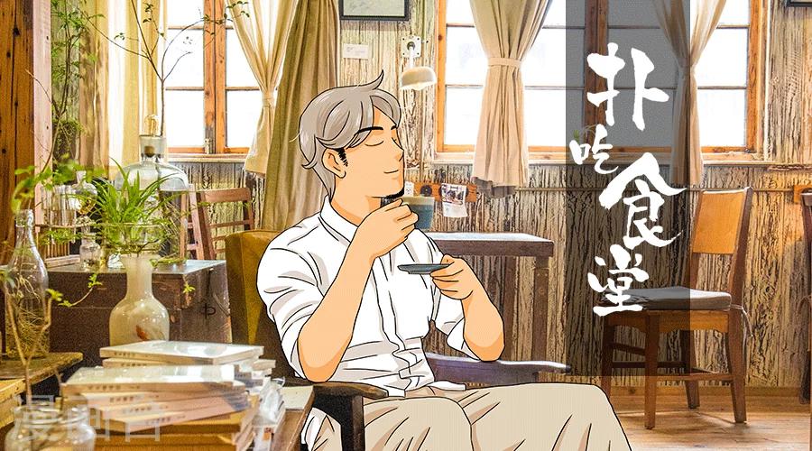 第15话 手冲咖啡0