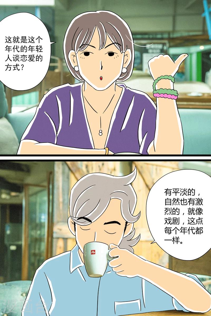 第28话 话剧季420