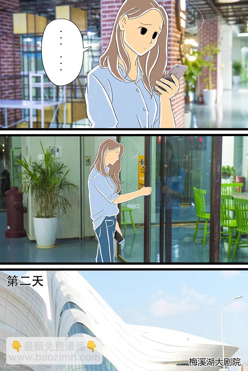 第28话 话剧季410