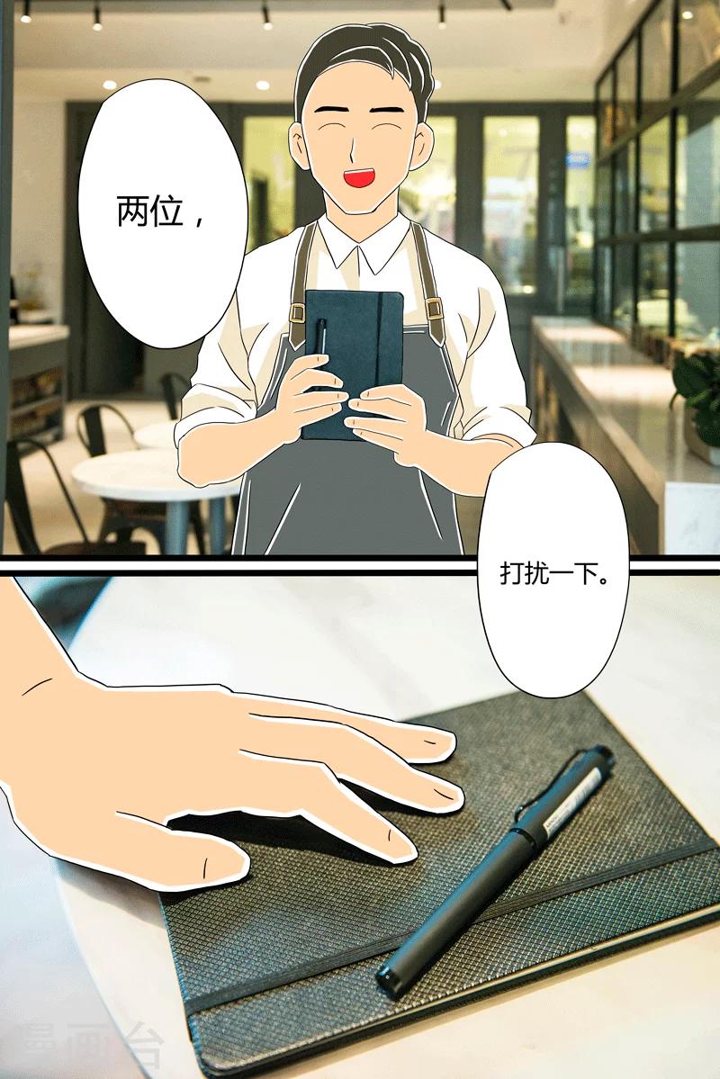 第24话 咖喱牛肉饭17