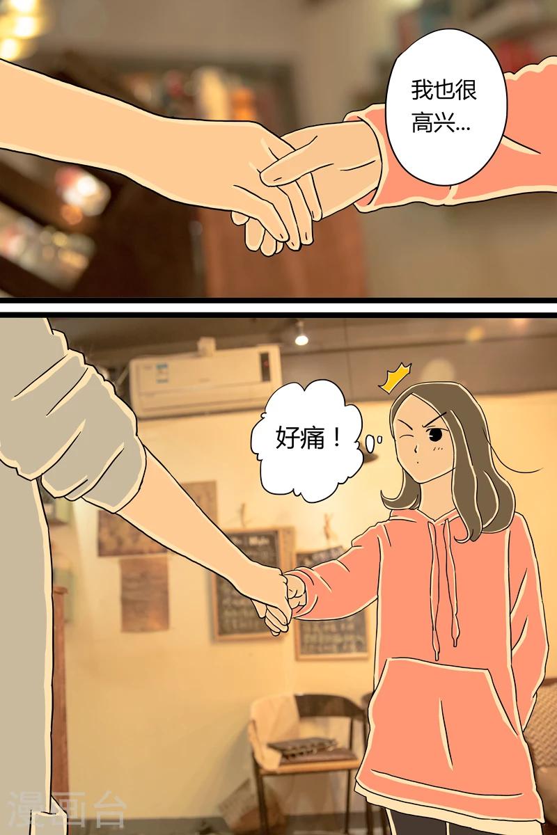 第8话 冬阴功意面6