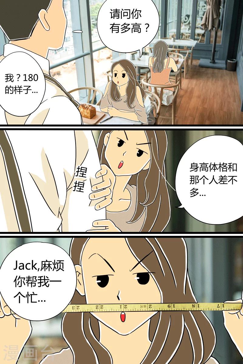 第21话 北海道吐司16