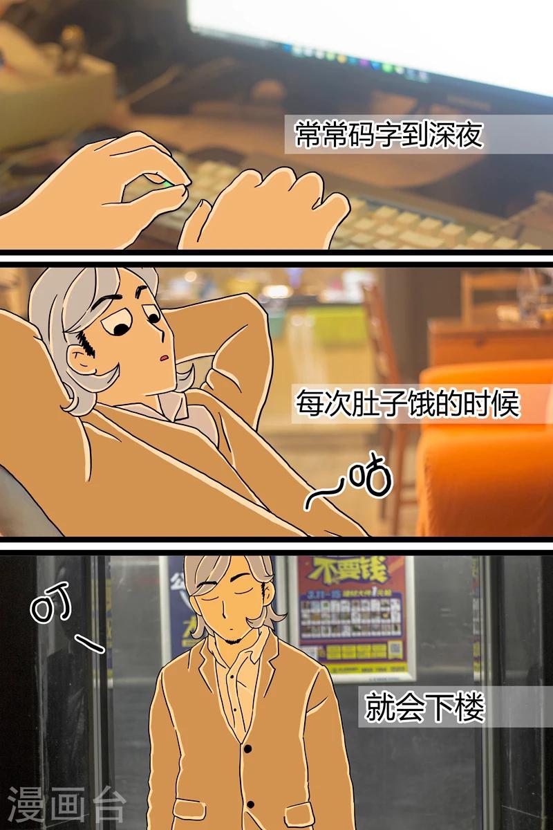 第5话 串儿3