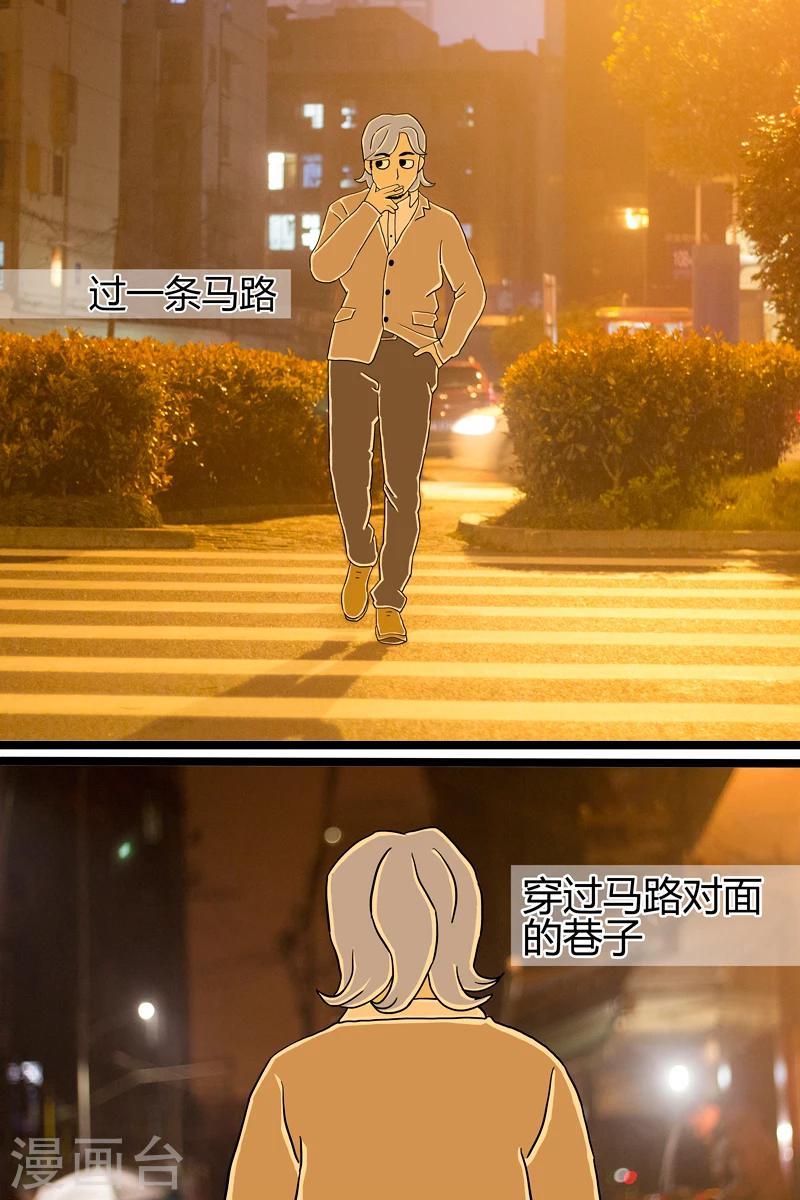 第5话 串儿4