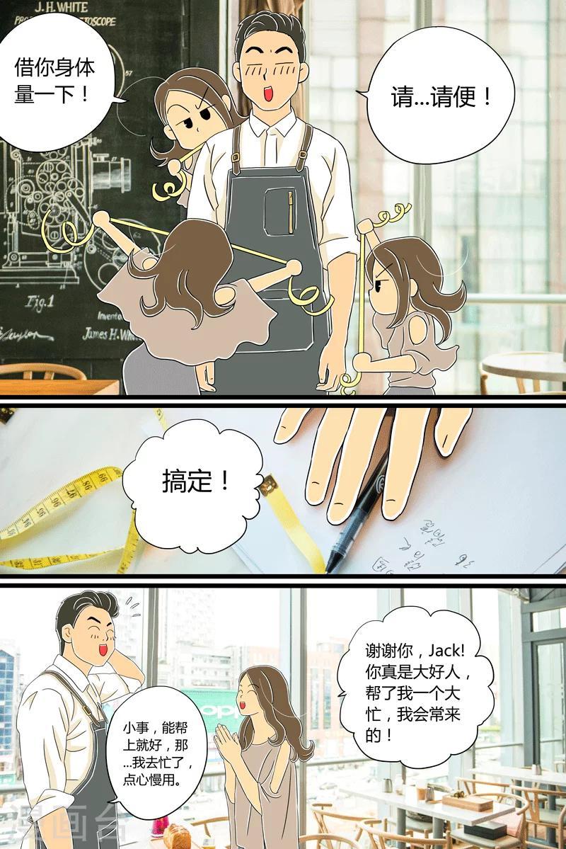 第21话 北海道吐司17