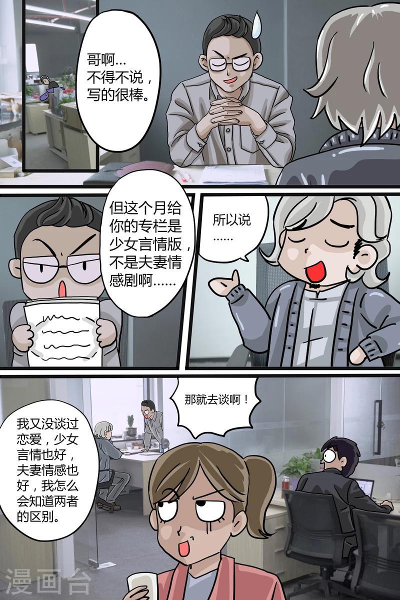 第2话 兰州牛肉面3