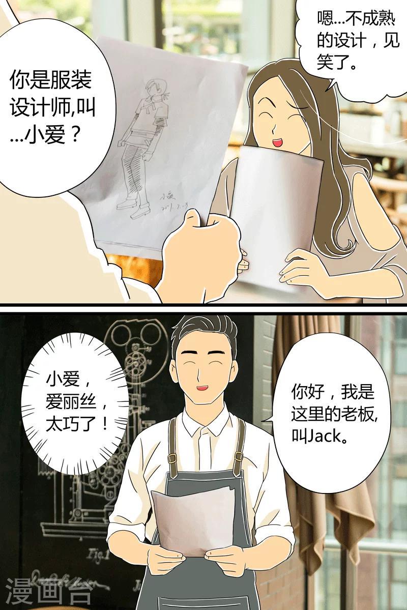 第21话 北海道吐司14