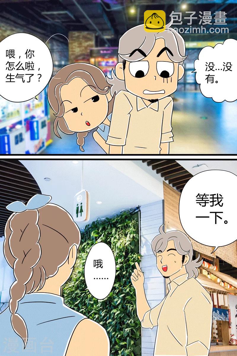 第25话 话剧季112