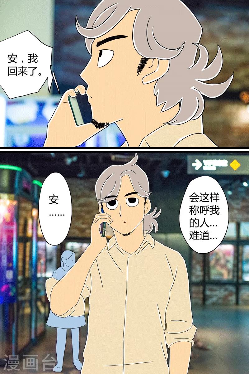 第25话 话剧季110