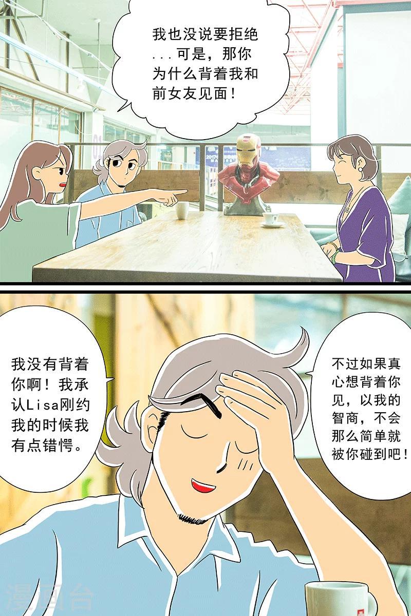 最终话 话剧季55