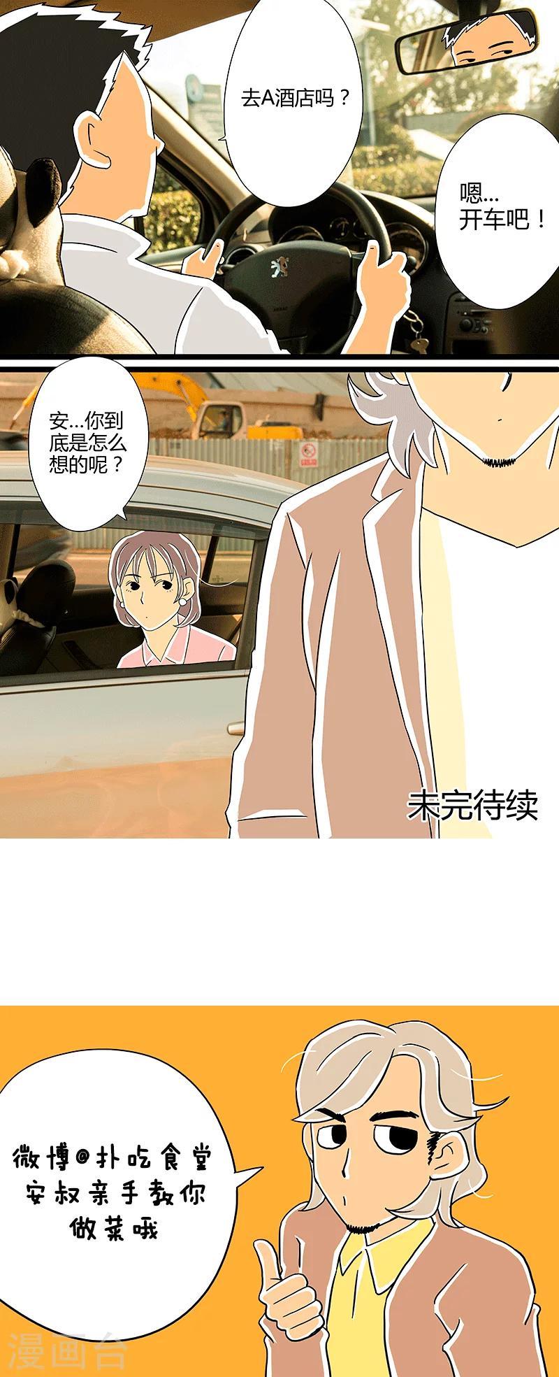 第27话 话剧季317