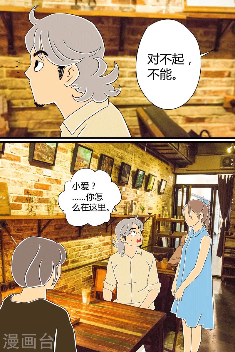第25话 话剧季130