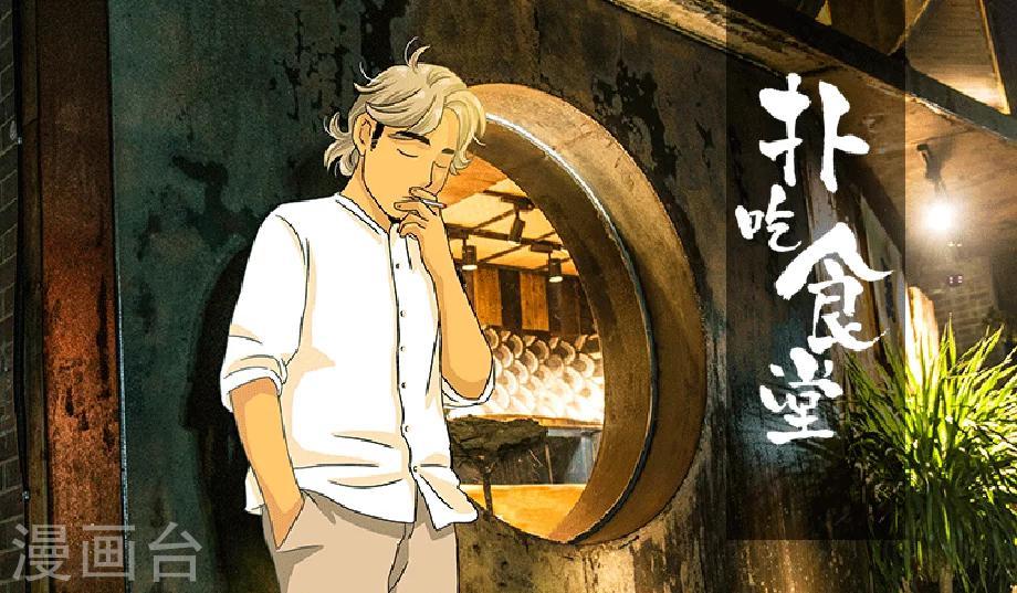 第16话 日式拉面0