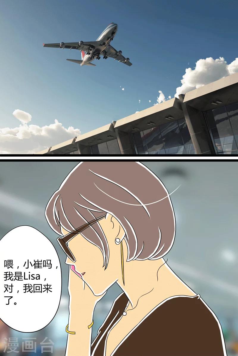 第25话 话剧季13